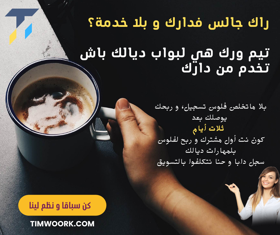 Social Media Designs - Facebook